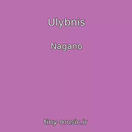 کاور آهنگ Ulybnis از Nagano