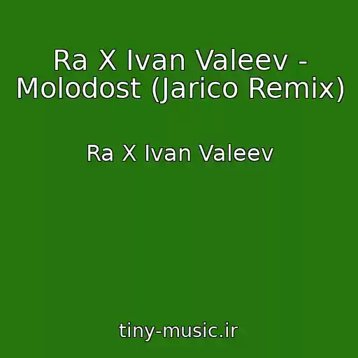 کاور آهنگ Ra X Ivan Valeev - Molodost (Jarico Remix) از Ra X Ivan Valeev
