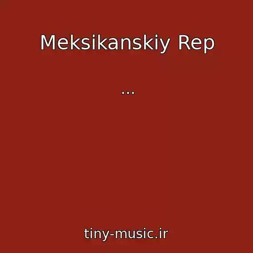 کاور آهنگ Meksikanskiy Rep از ...