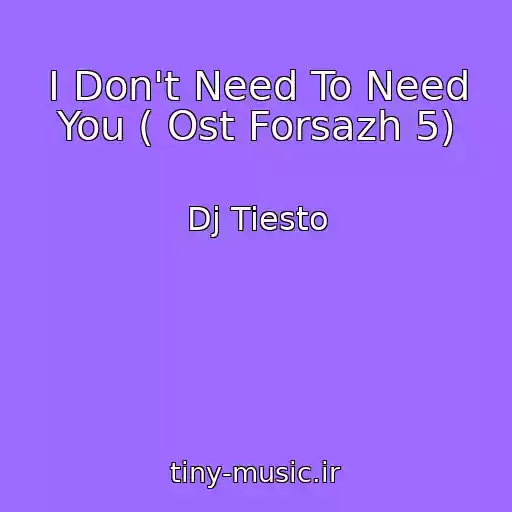 کاور آهنگ I Don't Need To Need You ( Ost Forsazh 5) از Dj Tiesto