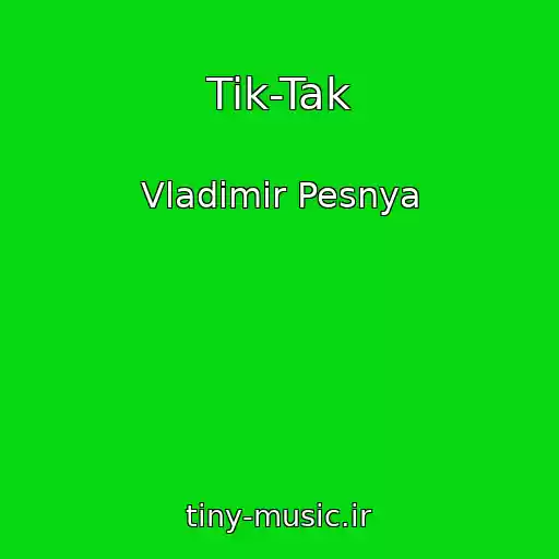 کاور آهنگ Tik-Tak از Vladimir Pesnya