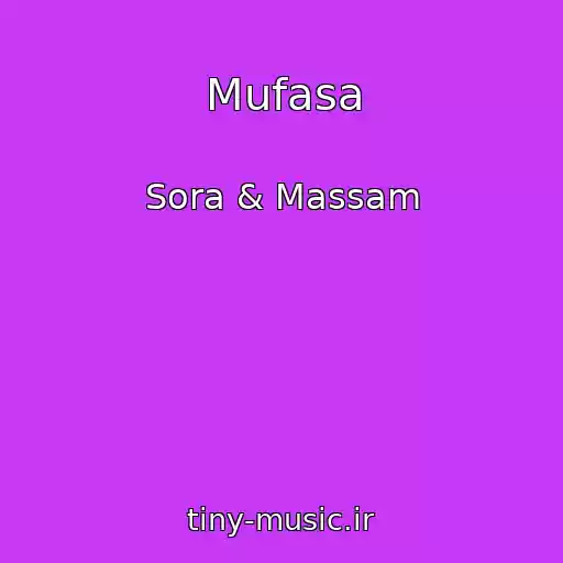 کاور آهنگ Mufasa از Sora & Massam