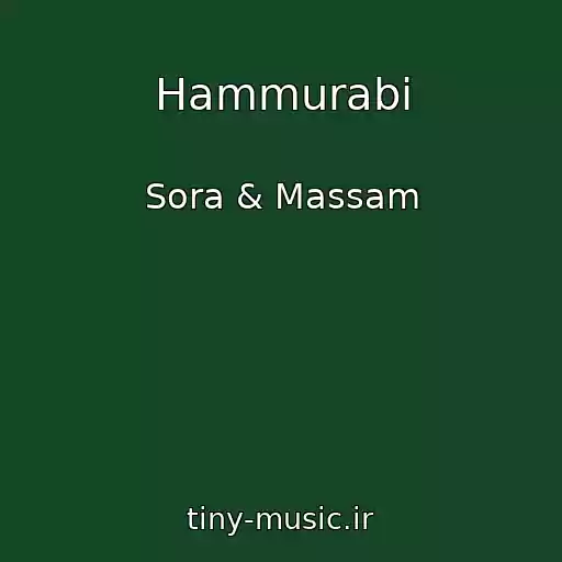 کاور آهنگ Hammurabi از Sora & Massam