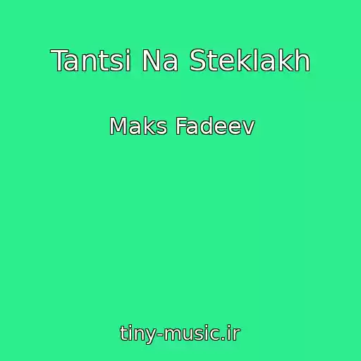 کاور آهنگ Tantsi Na Steklakh از Maks Fadeev