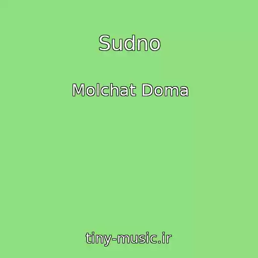 کاور آهنگ Sudno از Molchat Doma
