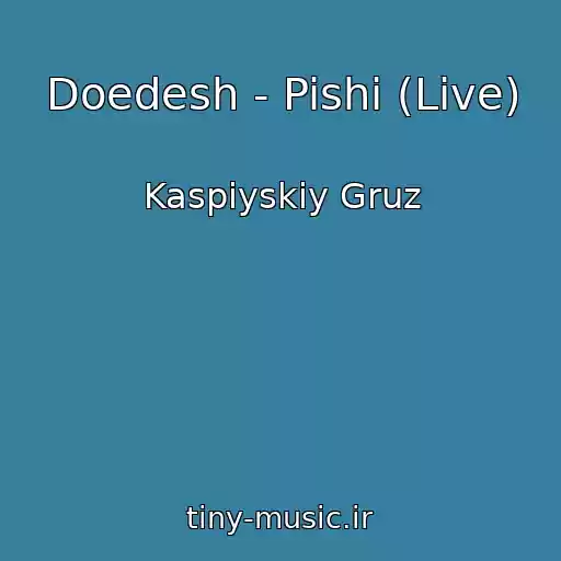 کاور آهنگ Doedesh - Pishi (Live) از Kaspiyskiy Gruz