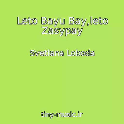 کاور آهنگ Leto Bayu Bay,leto Zasypay از Svetlana Loboda