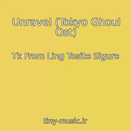 کاور آهنگ Unravel (Tokyo Ghoul Ost) از Tk From Ling Tosite Sigure