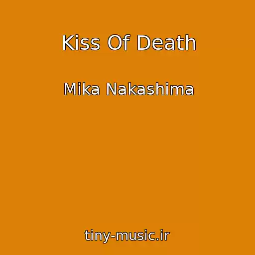 کاور آهنگ Kiss Of Death از Mika Nakashima