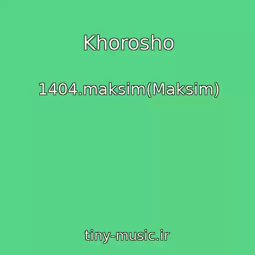 کاور آهنگ Khorosho از 1404.maksim(Maksim)