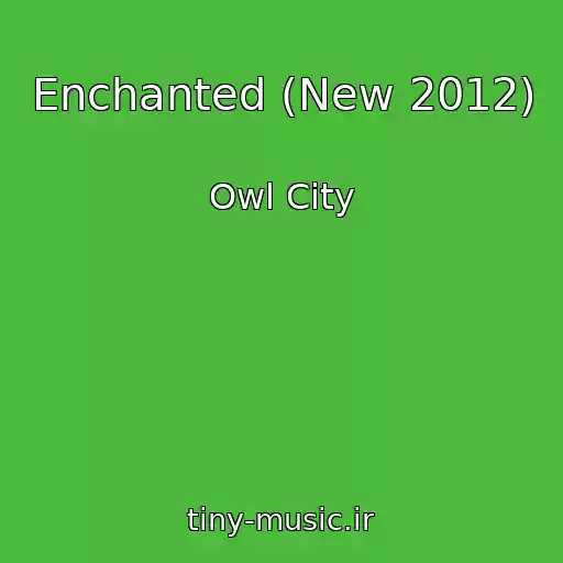 کاور آهنگ Enchanted (New 2012) از Owl City