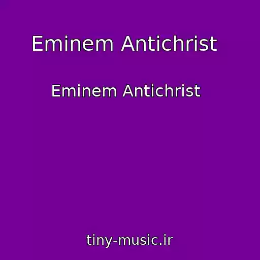 کاور آهنگ Eminem Antichrist   از Eminem Antichrist  