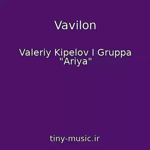 کاور آهنگ Vavilon از Valeriy Kipelov I Gruppa "Ariya"