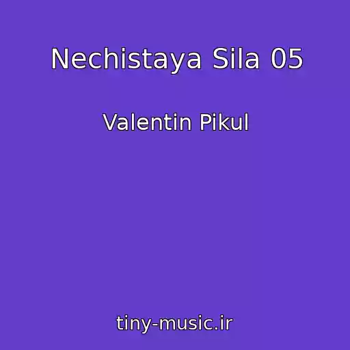 کاور آهنگ Nechistaya Sila 05 از Valentin Pikul