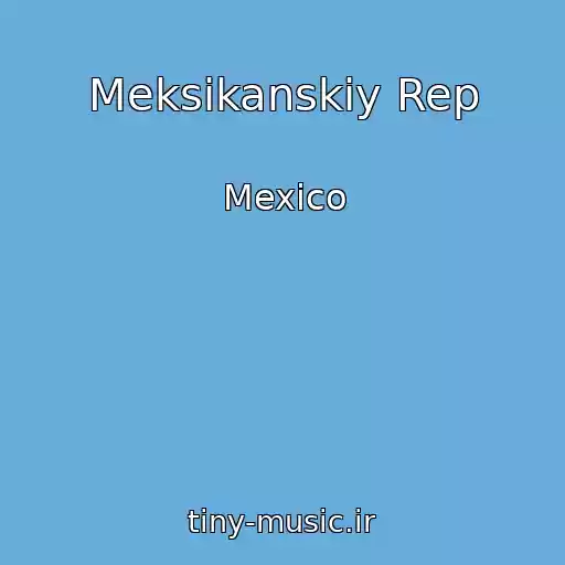 کاور آهنگ Meksikanskiy Rep از Mexico