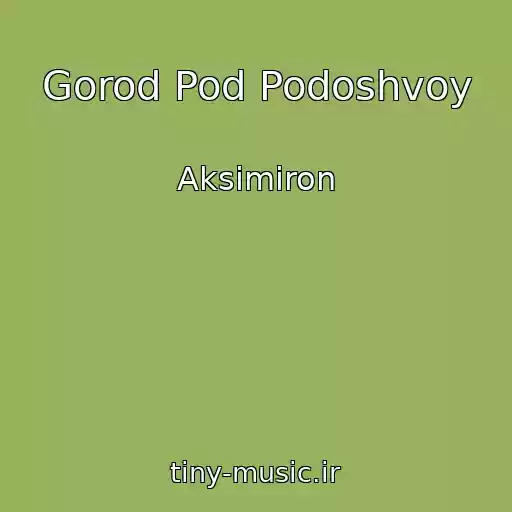 کاور آهنگ Gorod Pod Podoshvoy از Aksimiron