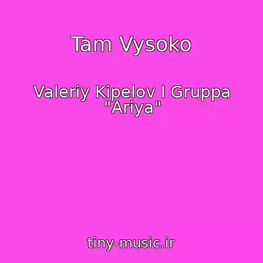 کاور آهنگ Tam Vysoko از Valeriy Kipelov I Gruppa "Ariya"