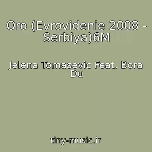کاور آهنگ Oro (Evrovidenie 2008 - Serbiya)6M از Jelena Tomasevic Feat. Bora Du
