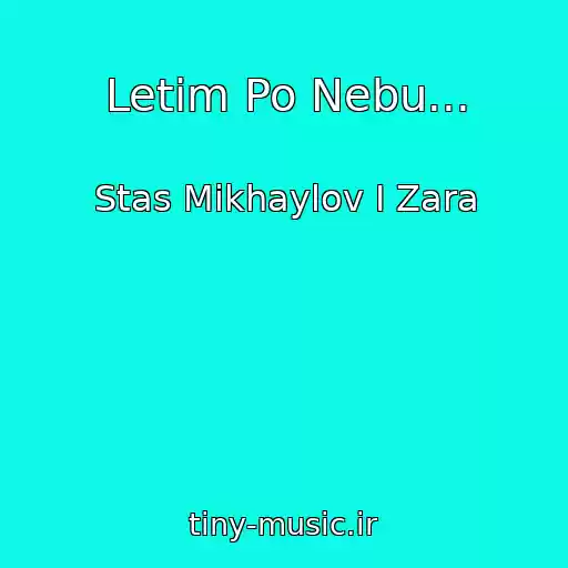 کاور آهنگ Letim Po Nebu... از Stas Mikhaylov I Zara