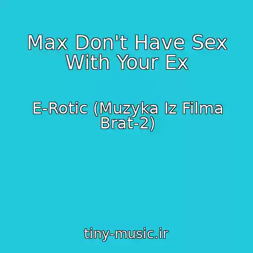 کاور آهنگ Max Don't Have Sex With Your Ex از E-Rotic (Muzyka Iz Filma Brat-2)