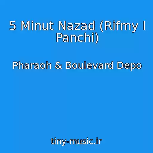 کاور آهنگ 5 Minut Nazad (Rifmy I Panchi) از Pharaoh & Boulevard Depo