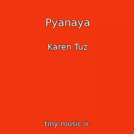 کاور آهنگ Pyanaya از Karen Tuz