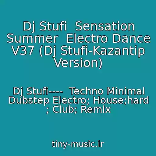 کاور آهنگ Dj Stufi  Sensation Summer  Electro Dance V37 (Dj Stufi-Kazantip Version) از Dj Stufi----  Techno Minimal Dubstep Electro; House;hard ; Club; Remix