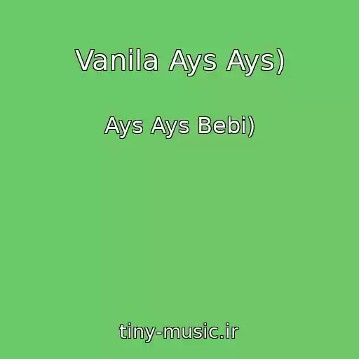 کاور آهنگ Vanila Ays Ays) از Ays Ays Bebi)