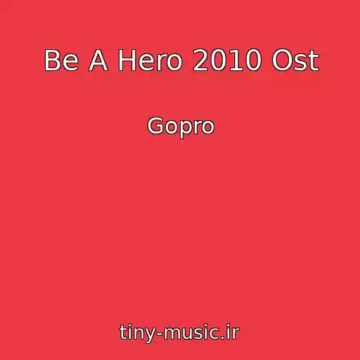 کاور آهنگ Be A Hero 2010 Ost از Gopro