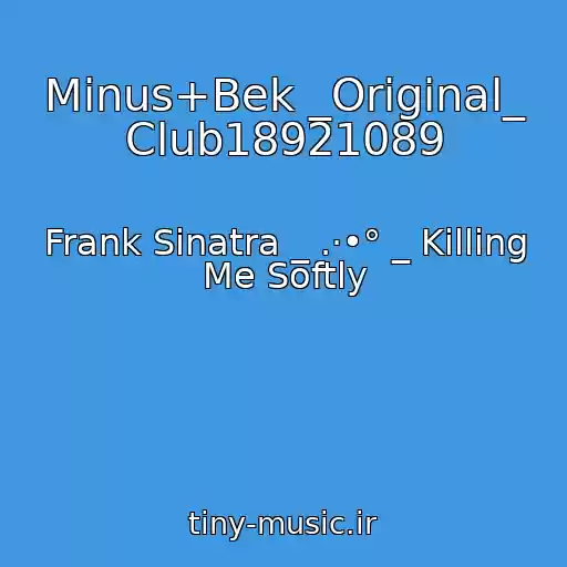 کاور آهنگ Minus+Bek _Original_ Club18921089 از Frank Sinatra _ .·•° _ Killing Me Softly