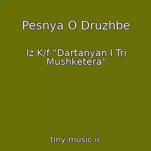کاور آهنگ Pesnya O Druzhbe از Iz K/f "Dartanyan I Tri Mushketera"