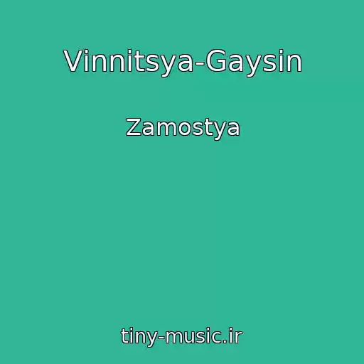 کاور آهنگ Vіnnitsya-Gaysin از Zamostya