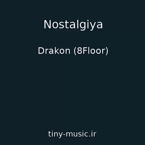 کاور آهنگ Nostalgiya از Drakon (8Floor)