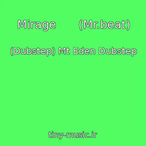 کاور آهنگ Mirage      (Mr.beat) از (Dubstep) Mt Eden Dubstep