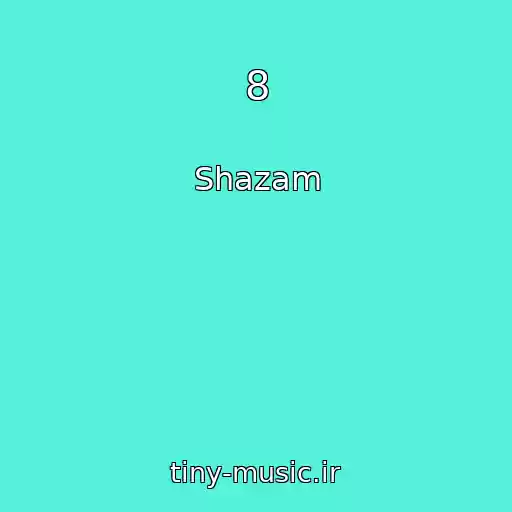 کاور آهنگ 8 از Shazam