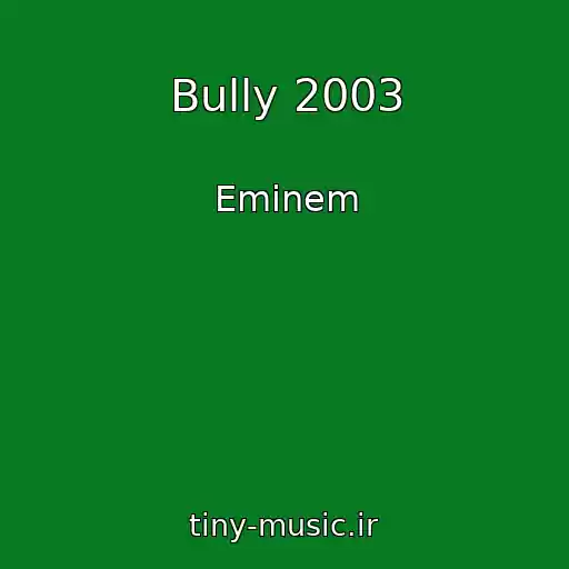 کاور آهنگ Bully 2003 از Eminem