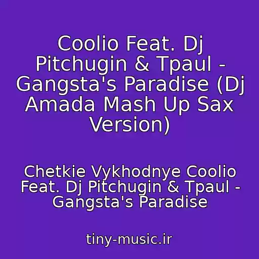 کاور آهنگ Coolio Feat. Dj Pitchugin & Tpaul - Gangsta's Paradise (Dj Amada Mash Up Sax Version) از Chetkie Vykhodnye Coolio Feat. Dj Pitchugin & Tpaul - Gangsta's Paradise