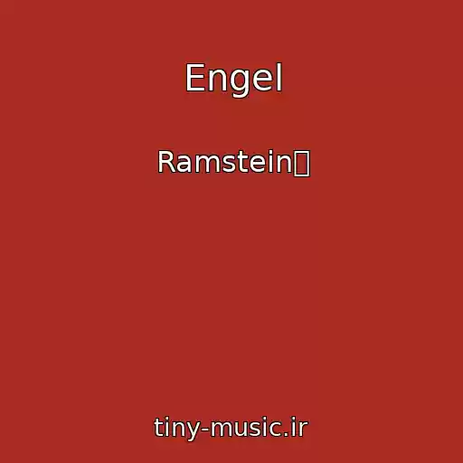 کاور آهنگ Engel از Ramstein氀