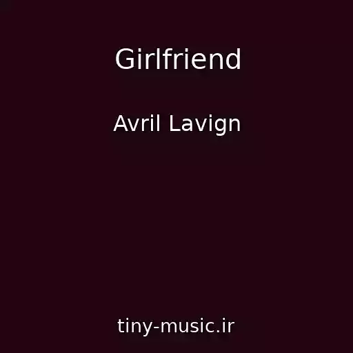 کاور آهنگ Girlfriend از Avril Lavign