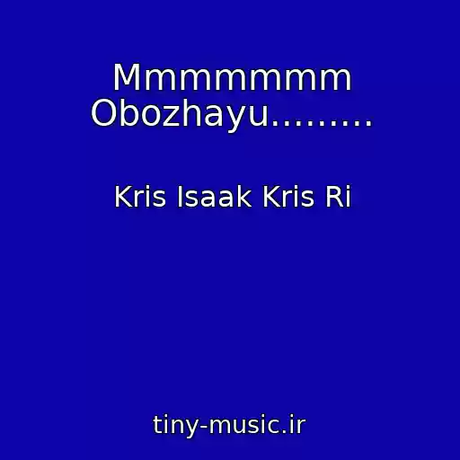 کاور آهنگ Mmmmmmm Obozhayu......... از Kris Isaak Kris Ri