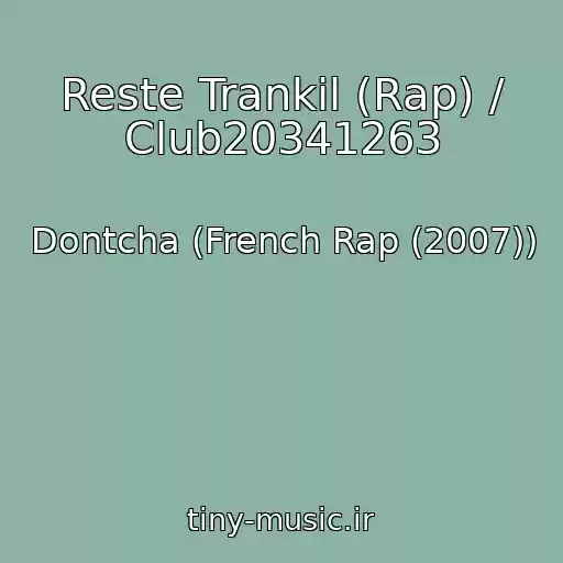 کاور آهنگ Reste Trankil (Rap) / Club20341263 از Dontcha (French Rap (2007))