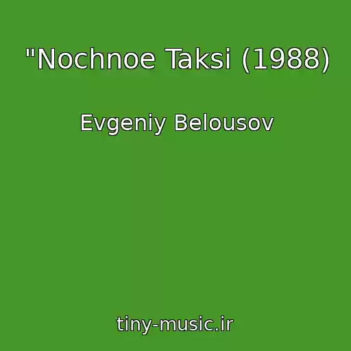 کاور آهنگ "Nochnoe Taksi (1988) از Evgeniy Belousov