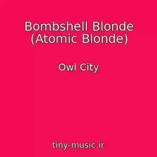 کاور آهنگ Bombshell Blonde (Atomic Blonde) از Owl City