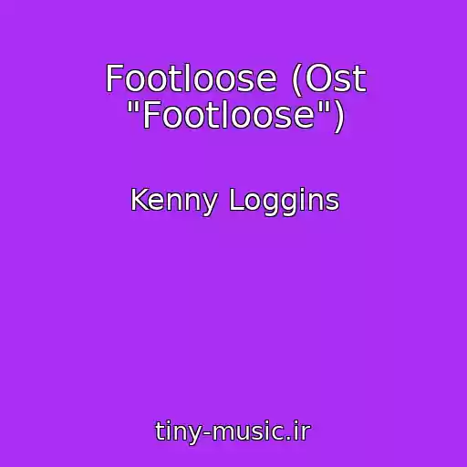 کاور آهنگ Footloose (Ost "Footloose") از Kenny Loggins