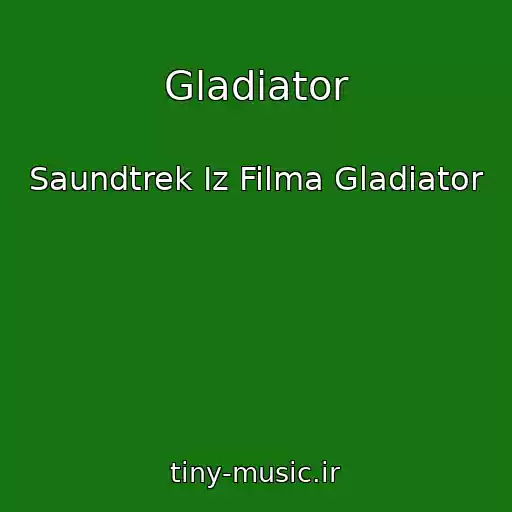 کاور آهنگ Gladiator از Saundtrek Iz Filma Gladiator