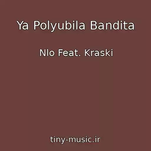 کاور آهنگ Ya Polyubila Bandita از Nlo Feat. Kraski