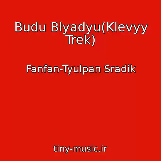 کاور آهنگ Budu Blyadyu(Klevyy Trek) از Fanfan-Tyulpan Sradik