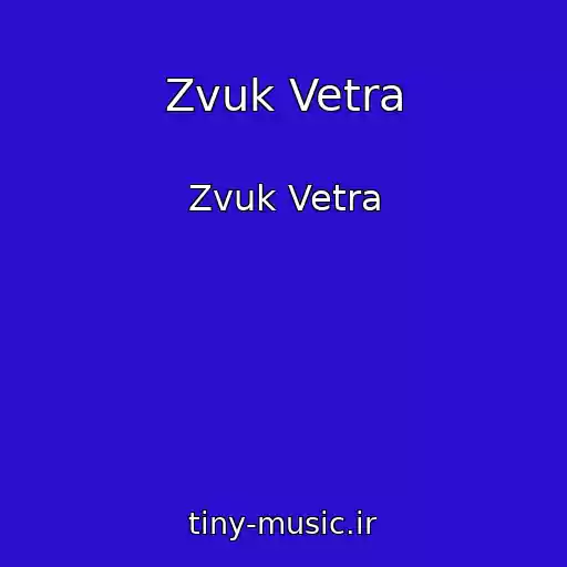 کاور آهنگ Zvuk Vetra از Zvuk Vetra