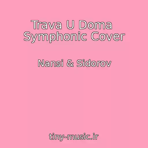 کاور آهنگ Trava U Doma  Symphonic Cover از Nansi & Sidorov
