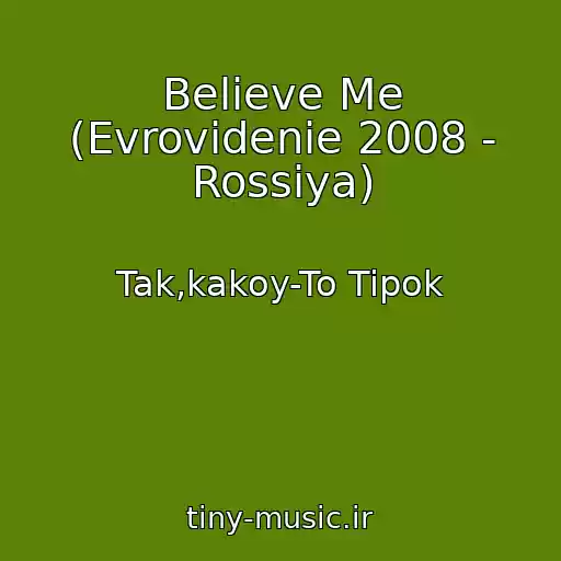 کاور آهنگ Believe Me (Evrovidenie 2008 - Rossiya) از Tak,kakoy-To Tipok